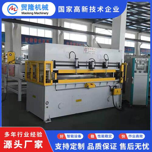 机械中空板蜂窝板包装箱热切定型裁断机精密四柱液压冲床