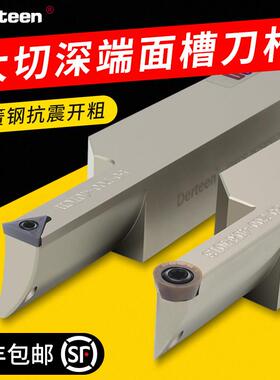 端面槽刀杆 大切深挖槽刀杆 端面圆弧槽刀STFCR 抗震数控车床槽刀