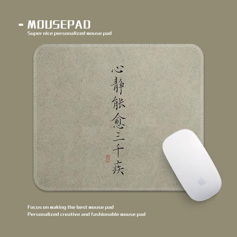 2025新款鼠标垫家用心静能愈三千疾简约创意文字个性大中小号加厚防滑锁边办公