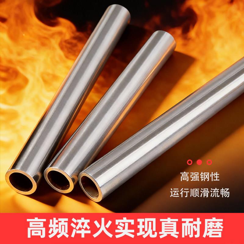空心光轴硬轴镀铬棒直线运动光轴导轨圆棒指向轴轴杆定制镀铬光轴