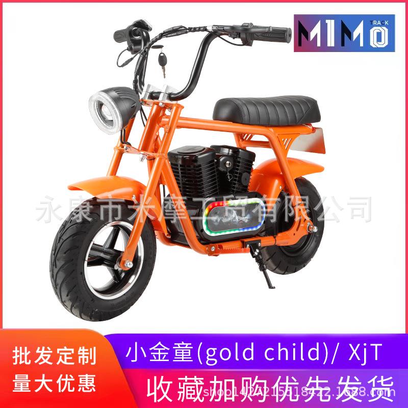 电动儿童小街车小金童外贸爆款