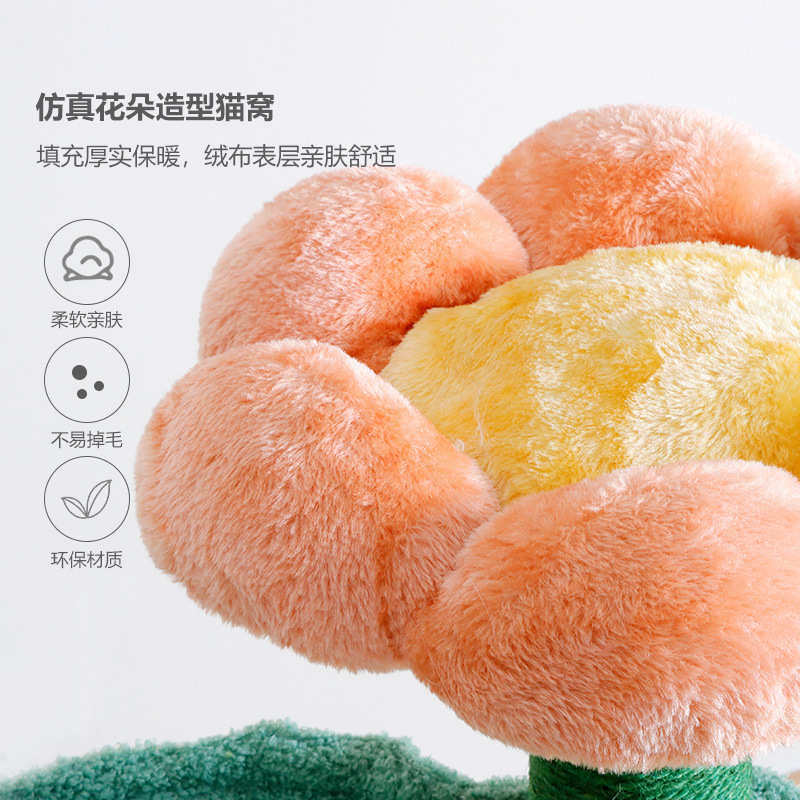 剑麻花朵猫爬架批发一体式猫抓板猫窝小型不占地抓柱跳台宠物用品