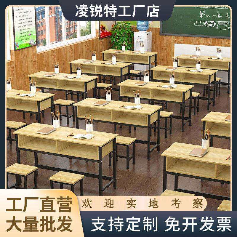 厂家学生课桌椅凳双层带抽屉课桌补习班辅导人双人书桌