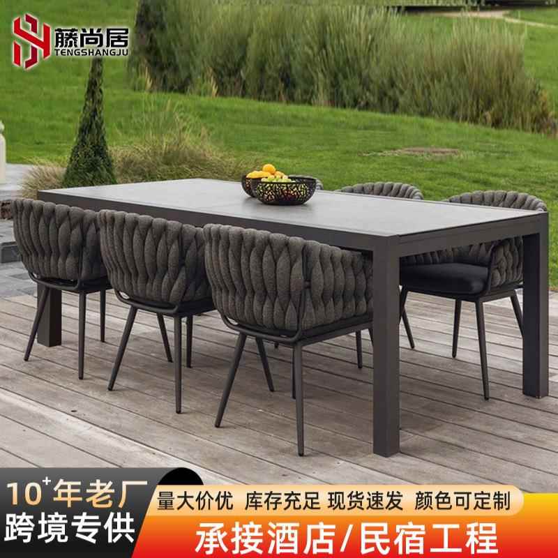 户外庭院桌椅组合露天花园阳台室外餐桌休闲藤编椅酒店阳光房家具