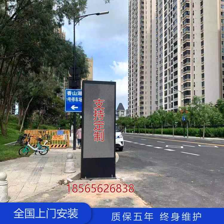 W1RCS0户外全彩LED显示屏室外d广高清LED显示会议室l屏e电告子屏