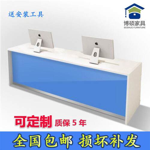 房产中介公司前台桌接待台图文店办公桌现代简约吧台柜台收银柜台