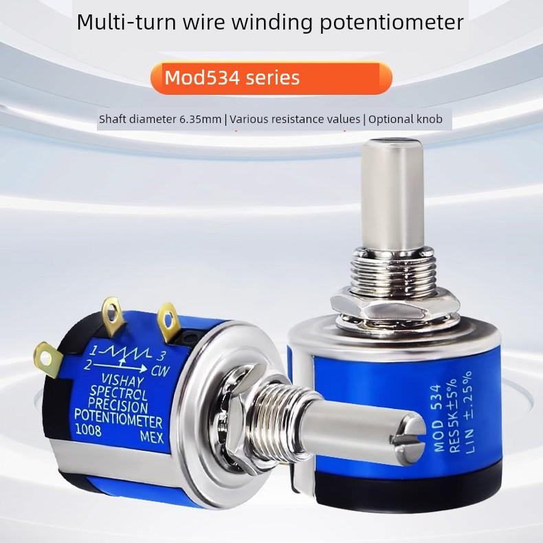 精密多圈绕线电位器 MOD534 1K2K5K10K20K高品质可调电阻 旋钮
