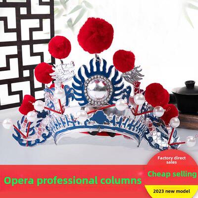 采购产品京剧道具，帽子，戏剧用品，头盔，头饰，小柱，小额，京