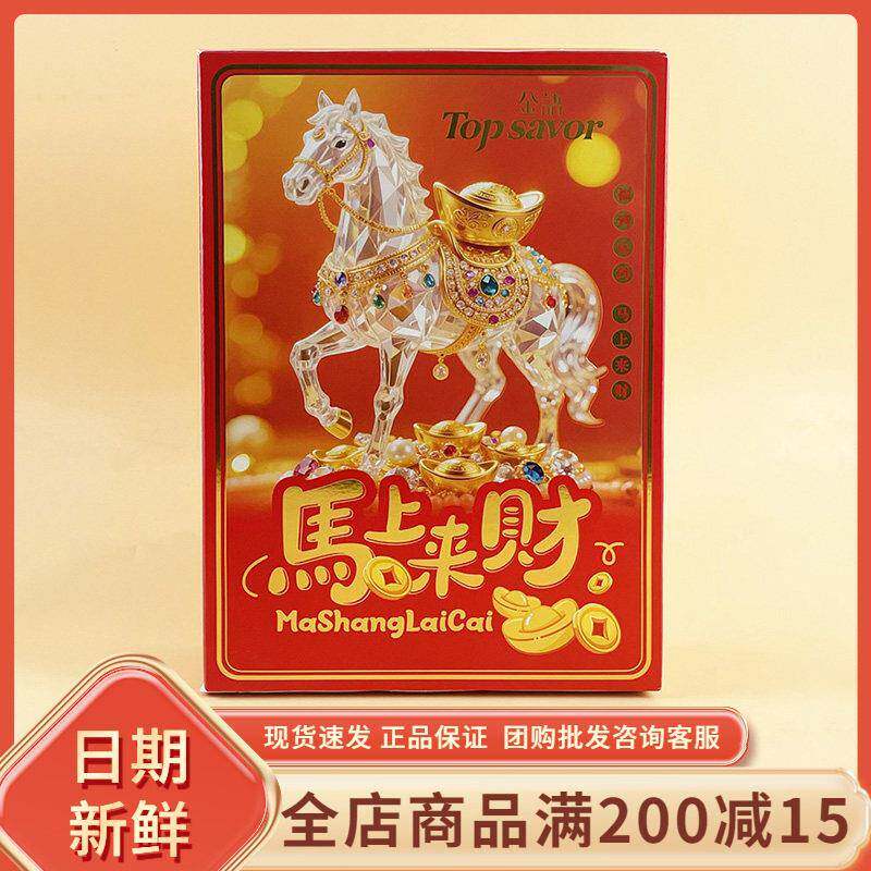 金语马上来财小圆饼150g网红休闲年货过节礼盒搭配饼干解馋小零食