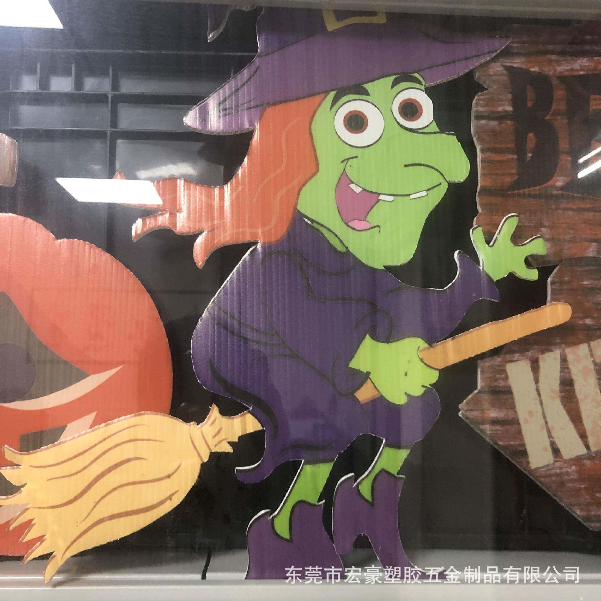 定做万圣节中空板插牌pp塑料板印刷庭院装饰插牌中空板广告牌