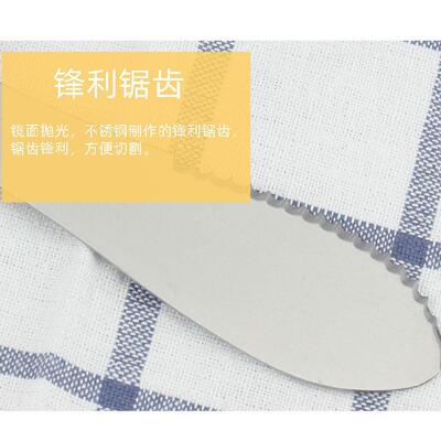 Butter Jam Spreader Bread Pizza Spatula Cheese Knife 芝士刀