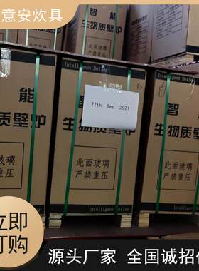 颗粒取暖炉家用真火壁炉烧水取暖厂家现货养殖场用生物质自动除灰