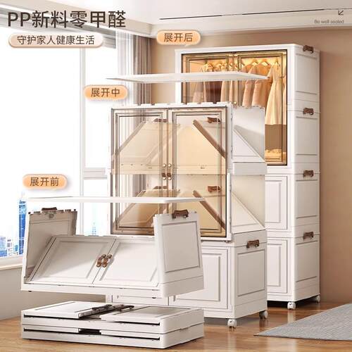 折衣柜家用卧叠室现代简约多免安装衣柜宝宝衣物功收纳箱能7550收