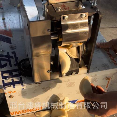 小型饺子机煎饺锅贴咖喱饺子成型机80型100型包合式速冻水饺机