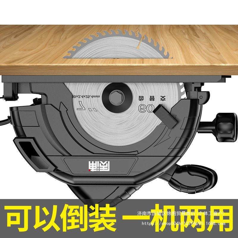 德用多功能电圆锯手提木工倒装电锯圆盘锯台锯切割机7寸9寸