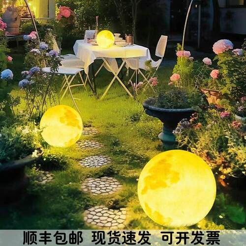 发光户外月球落地灯草坪太阳能月亮灯超大号圆球形庭院气氛造景灯