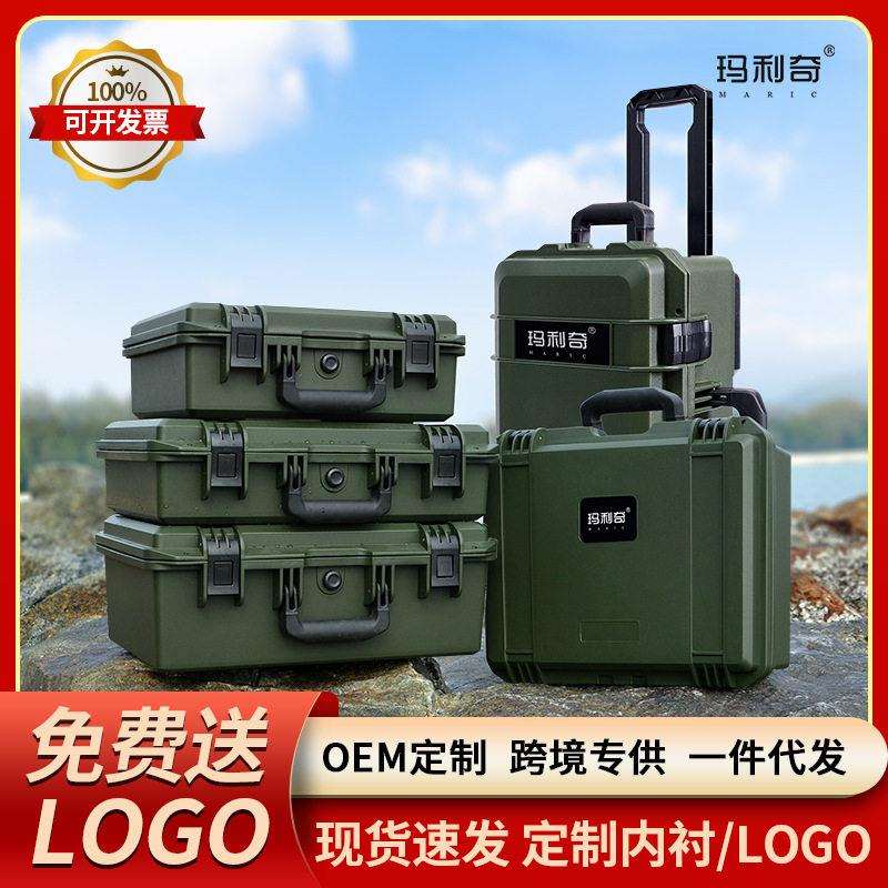 塑料军绿色箱大型装备防护箱大小号无人机相机收纳箱五金工具箱