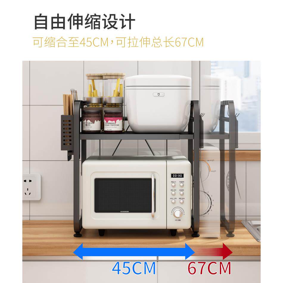 新款直销奥群厨房置物架多层可伸缩微波炉架单层碳钢家用落地烤箱