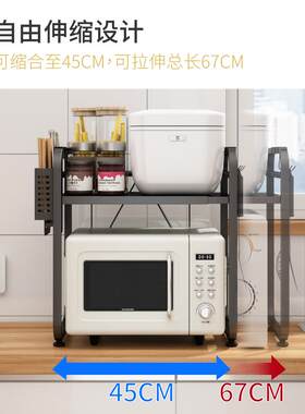 新款直销奥群厨房置物架多层可伸缩微波炉架单层碳钢家用落地烤箱