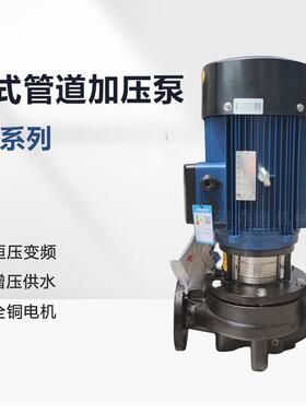 TD系列立式管道循环泵TD40-21G/2大功率三相工业建筑用水泵1.5KW