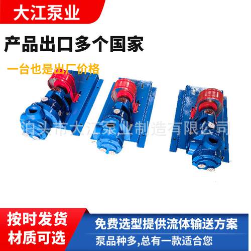 厂家供应NYP-3/1.0高粘度齿轮泵输送高粘度介质/可带保温