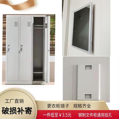 更衣柜镜员工铁皮柜小方玻璃镜钢制内务柜宿舍储物柜卡槽式镜子