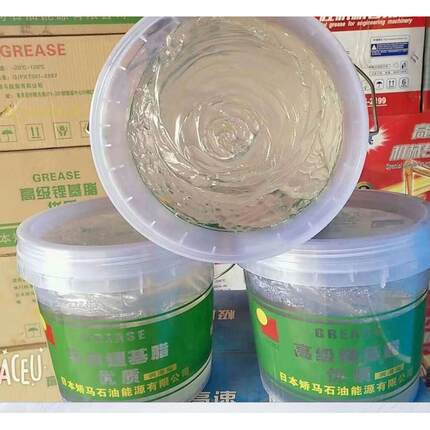 网红款透明黄油润滑油 耐高温润滑脂工程机械轴承挖掘机 专用脂3#
