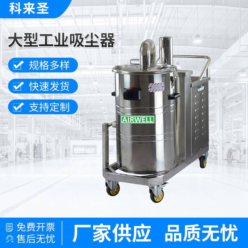 厂家供应CL-802.2KW工业吸尘器2200w交流电源强力工业吸尘器