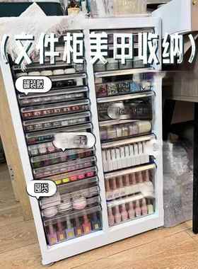 V林7平底美甲收件纳柜烘焙甲磨具柜A4文柜抽屉式油胶罐查看详情装