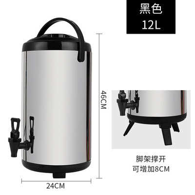 奶茶店用全套设备不锈钢保温桶奶茶桶豆浆桶大容量双层保冷保温桶