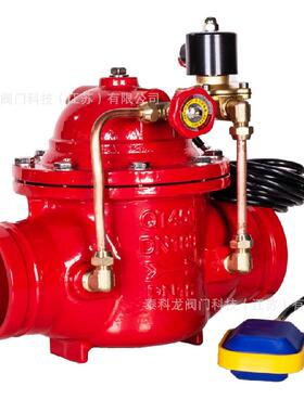 8109X-16Q沟槽卡箍多功能双保险液压控电动电磁浮球阀DN100DN150