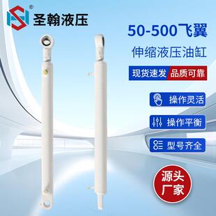 50/60-30-500立顶飞翼油缸上关节液压油缸双作用式双向液压油缸