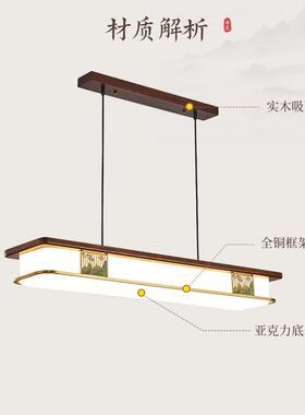 新中餐厅吊灯2式东025125新款大气木中国风茶楼茶室实吊灯广中山