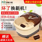 足浴盆全自动加热洗脚盆家用按摩足疗桶泡脚盆小型电动恒温泡脚桶