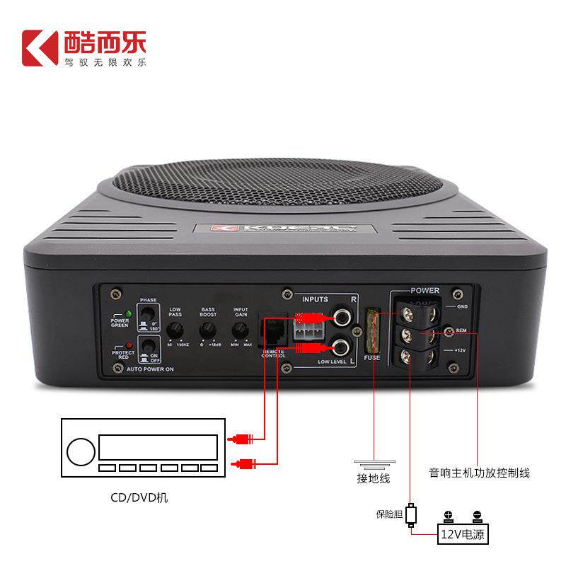 厂家大功率车载有源低音炮12V铝合金纯低音10寸超薄低音炮