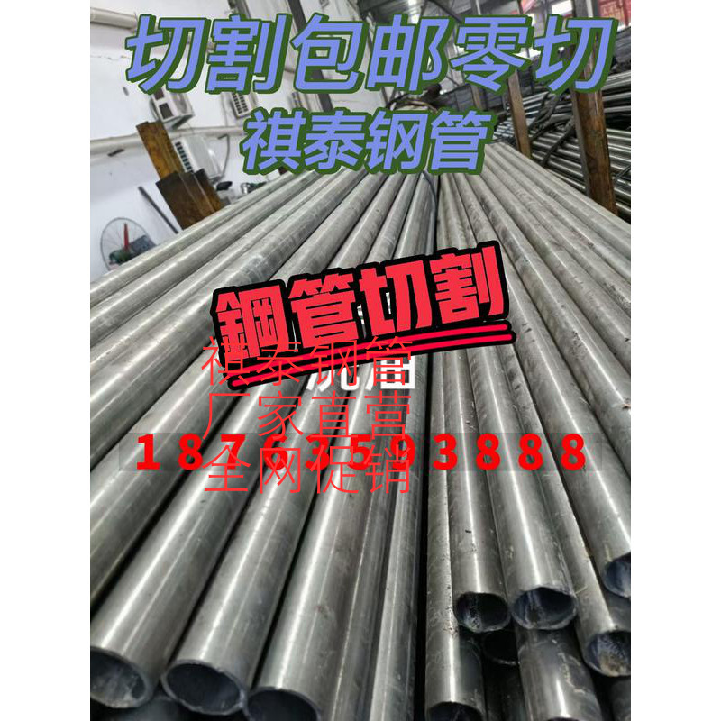 精密钢管42CrMo 40Cr 45#合金液压镀铬大小口径珩磨油缸无缝钢管