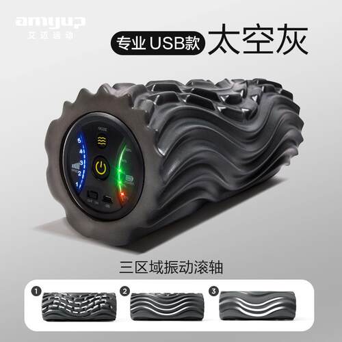 高档艾专业电动迈泡轴肌肉放松瘦腿琅琊按摩伽棒滚轴沫瑜柱健身器