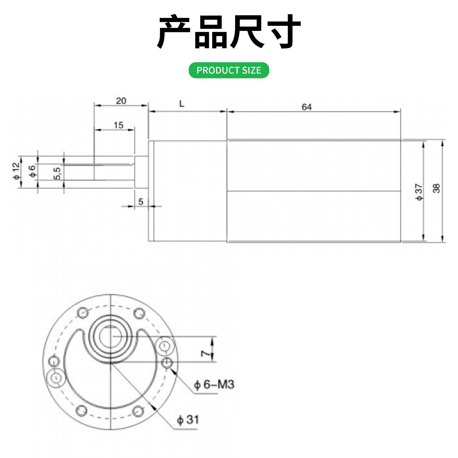 直流微型减速C电机XC37GB38S齿N轮马达调12速V26274V大扭矩正反转
