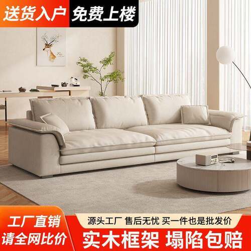 意式极简科技布艺沙发客厅小户型家用简约直排轻奢现三人位沙发