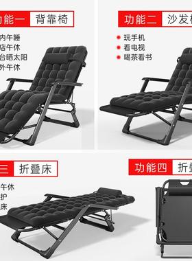 用折叠躺椅20493阳台午休闲家休金属靠椅背懒人办公室两用折叠椅