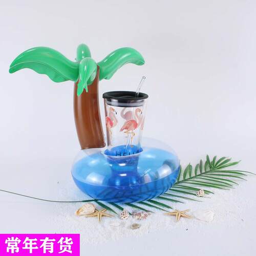 跨境现货充气椰子树杯座加厚水上杯垫漂浮饮料杯托水上派对