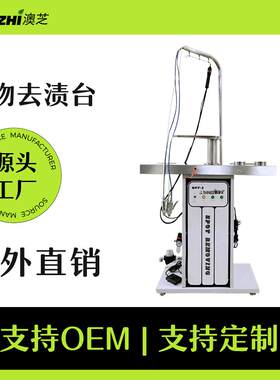 多功能去渍台服装服去渍机干洗店洗湿衣洗涤QZT-I店厂衣抽去渍台