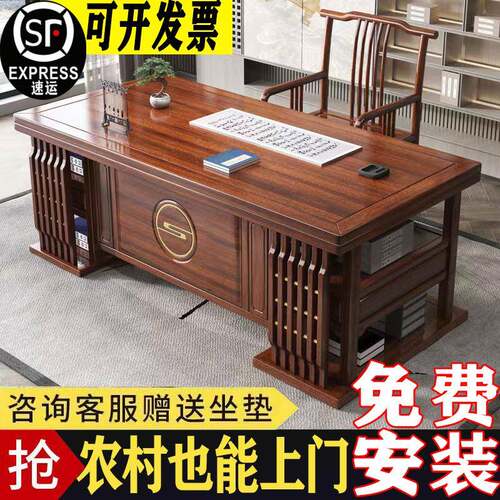 新中式实木书桌椅组合办公家用书法书画 画写字电脑台式简易中医