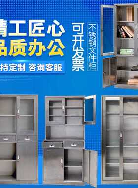 不【不锈钢BXG-66更衣柜】办公简约锈钢更衣柜商员工场宿更舍不锈
