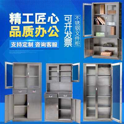 不【不锈钢BXG-66更衣柜】办公简约锈钢更衣柜商员工场宿更舍不锈