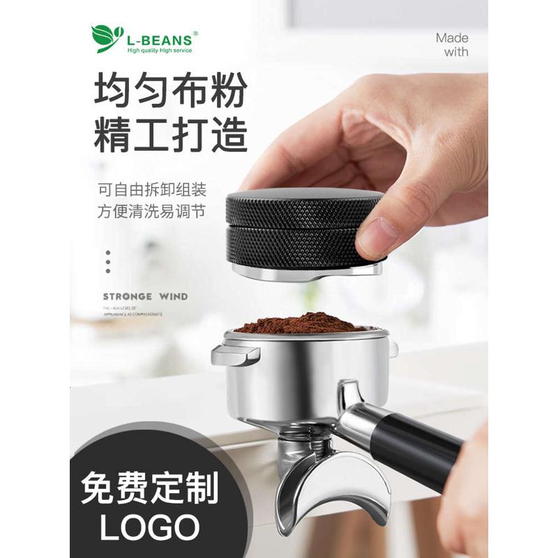 不锈钢压粉器 咖啡布粉器 压粉锤 填压器 半自动咖啡用51mm58mm