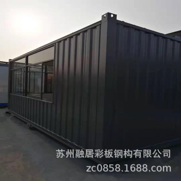 户可移动大波纹集装箱房外温钢活动房带装修波纹板集临建办公室保