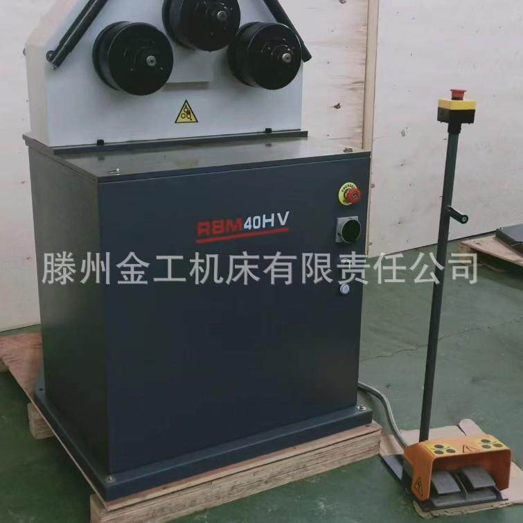 厂家生产低价销售RBM40HV多功能电动卷圆机