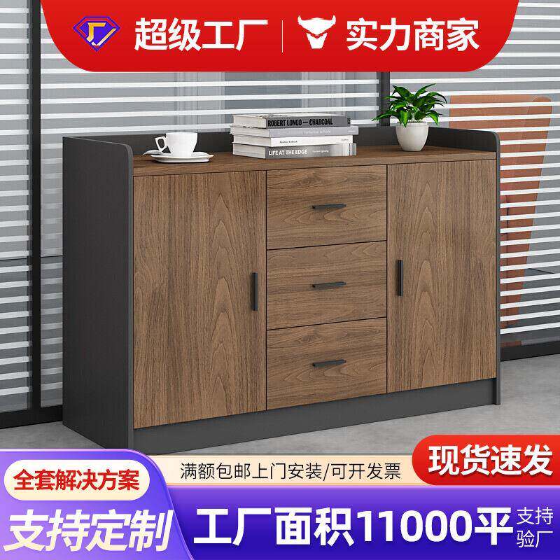 圣黎茶水柜办公资料柜子员工储物柜办公室打印机放置柜矮柜一个柜