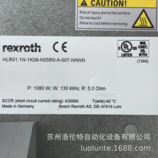 R911305934  HLR01.1N-1K08-N05R0-A-007-NNNN 液压元件/全新原装